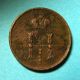 Rare 1/4 Kopeks Polushka 1853 E.  M.  Russian Old Coin Russia photo 1