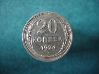 Silver Coin 20 Kopeks 1924,  Ussr photo