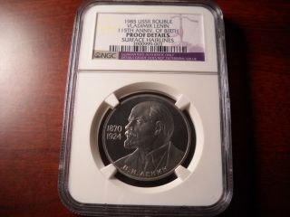 1985 Russia Ussr Lenin 1 Rouble Proof Coin Ngc Pf Det photo