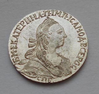 Russia Empire Coin Silver 10 Kopeks Grivennik 1769 photo