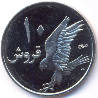 Palestine,  10 Qirsh,  A.  D.  2010,  A.  H.  1431,  Fantasy Specimen Coin,  Uncirculated. photo
