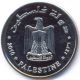 Palestine,  10 Qirsh,  A.  D.  2010,  A.  H.  1431,  Fantasy Specimen Coin,  Uncirculated. Middle East photo 1