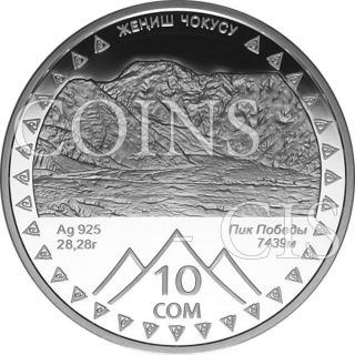 Kyrgyzstan 2011 10 Som Jengish Chokusu Victory Peak Mountain Proof Silver Coin photo