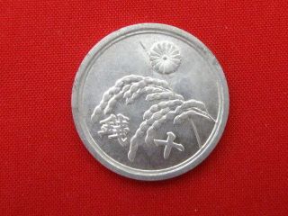 10 Sen Japan Old Coin 1946 Rare Ear Of Rice photo