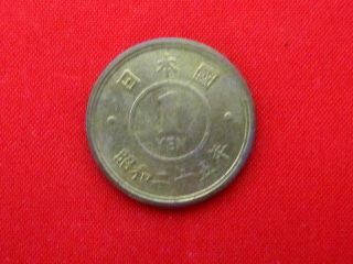 1 Yen Japan Coin 1950 Rare photo