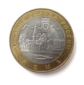 10 Roubles 2004 Kem Russian Bi - Metallic Rare Coin photo