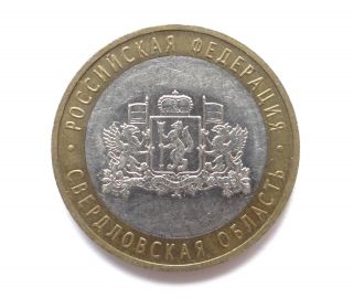 10 Roubles 2008 Sverdlovsk Region Russia Bi - Metallic Rare Coin photo