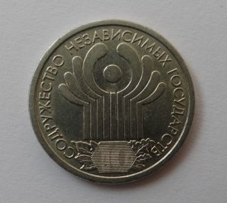 1 Rouble Commonwealth Of Independent States 2001 Russia photo