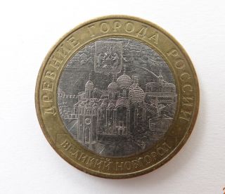 10 Roubles 2009 Velikiy Novgorod Russia Bi - Metallic Rare Coin photo