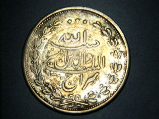 Afghanistan,  Silver 5 Rupees,  Ah1322,  F - Vf.  Habibullah,  1901 - 1919. photo