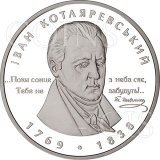 Ukraine 2009 5 Uah Ivan Kotliarevsky Outstanding Personalities Proof Silver Coin photo
