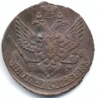 5 Kopeks 1789 Em,  Russia Catherine Ii,  Copper,  Xf photo