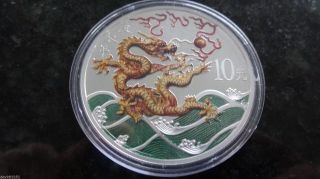2000 China Lunar Color Silver Coin S10y photo