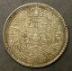 Tibet 1937 (16 - 11) Silver 3 Srang,  Y 26.  Combined,  T81. Asia photo 1
