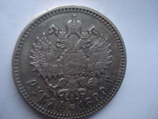 Russia Russland 1899.  Ruble,  Solid Silver, photo