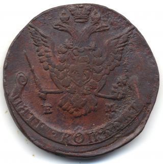 5 Kopeks 1776 Em,  Russia Catherine Ii,  Copper,  Vf - Xf photo