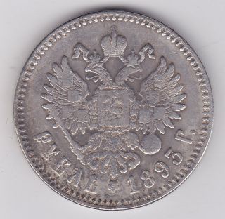 Russian Coin 1 Rouble1893 Xf - 1 рубль 1893 года photo