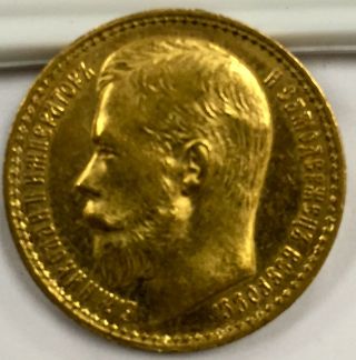 1897 Imperial Russian Nicholas Ii 15 Rouble,  Ruble Gold Coin Quality Coin photo
