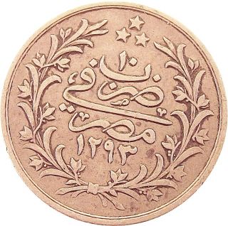 Egyptian 1293/10 Abdülḥamīd Ii 2 Qirsh Silver Coin,  Circulated,  Ungraded photo