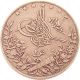 Egyptian 1293/10 Abdülḥamīd Ii 2 Qirsh Silver Coin,  Circulated,  Ungraded Africa photo 1