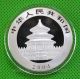 Exquisite 2004 Chinese Panda Silver Coin Coins: World photo 1