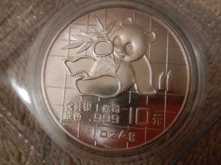 1989 1 Oz Chinese Panda Silver Coin - 99.  9 Pure - Uncirculated - - Rare photo