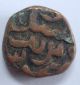 Ancient & Antique More.  Old Islamic Unknown Rare Copper Coin 1 India photo 1