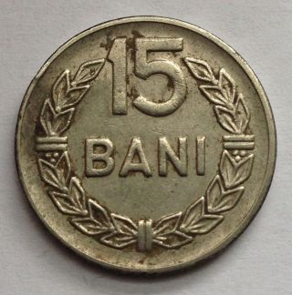 L1 Romania 15 Bani,  1966 photo