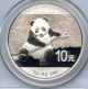 2014 Chinese Silver Panda First Strike Pcgs Ms 70.  999 Fine Silver Hucky China photo 1