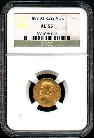 1898 At Russia Gold 5 Roubles Ngc Au - 55 photo