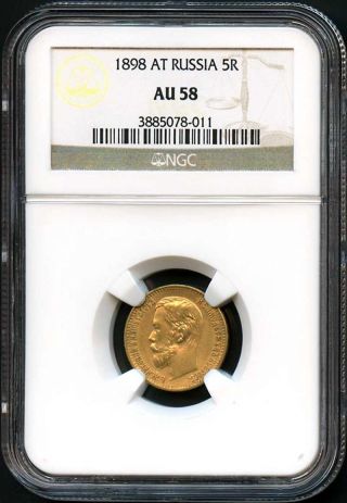 1898 At Russia Gold 5 Roubles Ngc Au - 58 photo