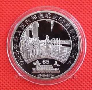 65 Anniversary (1949 - 2014) Founding Prc Silver Plated Coin 40mm photo