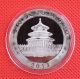 65 Anniversary (1949 - 2014) Founding Prc Silver Plated Coin 40mm China photo 1