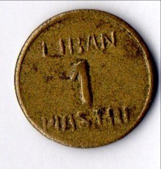 Circulated 1 Piastre,  Wwii Coinage,  (nd) photo