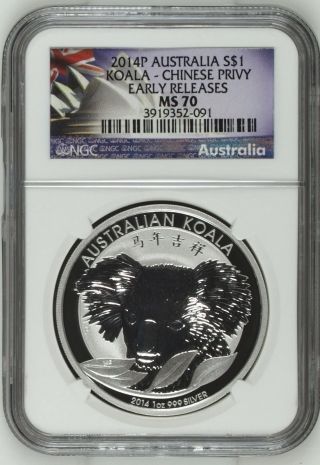 2014 - P Australia 1 Oz Silver Koala $1 W/ Chinese Privy Mark Ngc Ms70 Er Coin photo