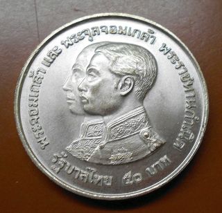 1974 Thailand Silver 50 Baht Coin - Uncirculated photo