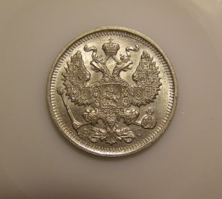 Russian Impire Silver Coin 20 Kopeck 1914 Aunc photo