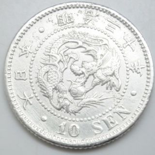 Japan Silver Coin　10 Sen 