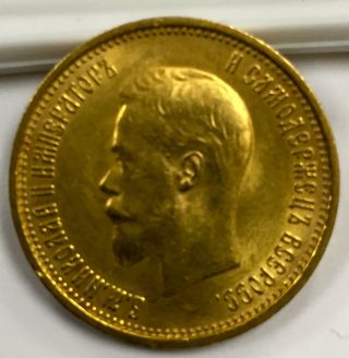 1899 Imperial Russian Nicholas Ii 10 Rouble,  Ruble Gold Coin photo