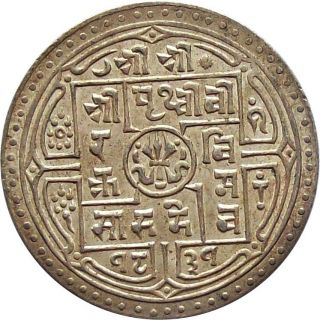 Nepal Silver 1 - Mohur Coin King Prithvi Vikram Shah 1910 Ad Km - 651.  2 Extra Fine photo