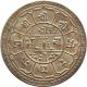 Nepal Silver 1 - Mohur Coin King Prithvi Vikram Shah 1910 Ad Km - 651.  2 Extra Fine Asia photo 1