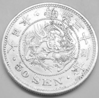 Rare！　japan Silver Coin 50 Sen 