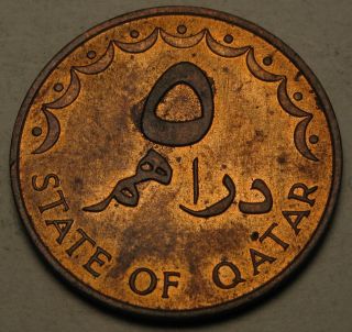 Qatar 5 Dirhams Ah 1398/ad 1978 - Bronze - Khalifah Bin Hamad - Xf/aunc 828 photo