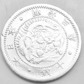 Rare！ Japan Silver Coin　10 Sen 