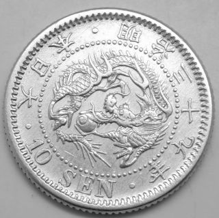 Japan Silver Coin　10 Sen 