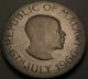 Malawi 1 Crown 1966 Proof - Nickel/brass - Day Of The Republic July 6,  1966 845 Africa photo 1
