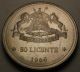 Lesotho 50 Licente (lisente) 1966 - Silver - Independence Attained - Xf - 844 Africa photo 1