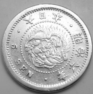 Rare　japan Silver Coin　5　 Sen 