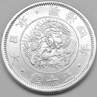 Japan Silver Coin　50 Sen 
