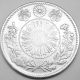 Rare！ Japan Silver Coin　20 Sen 